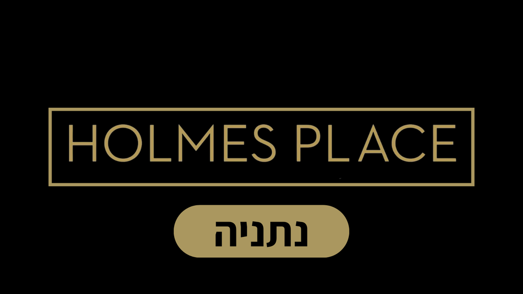 נתניה