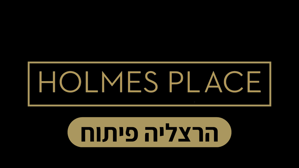 הרצליה
