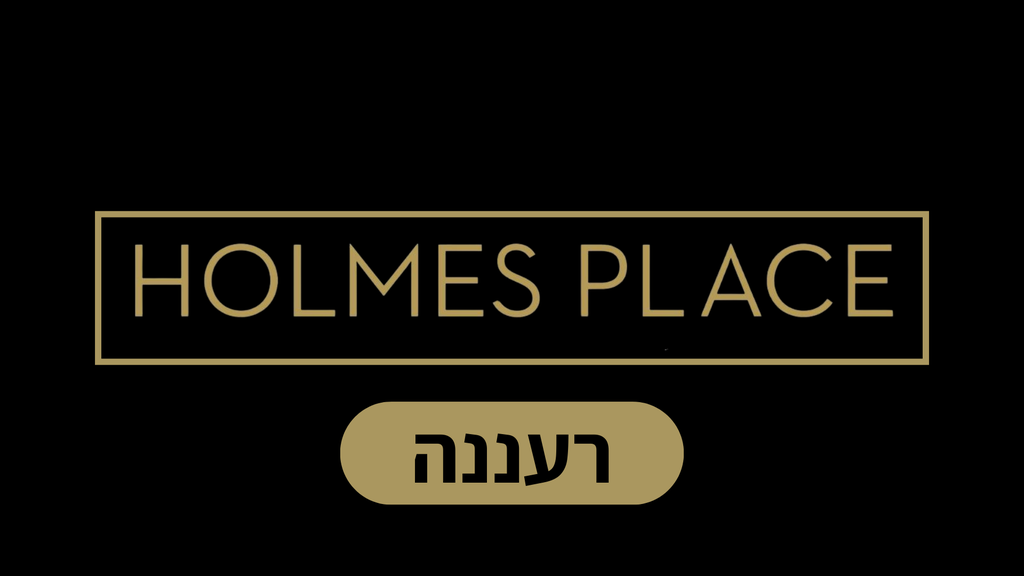 רעננה