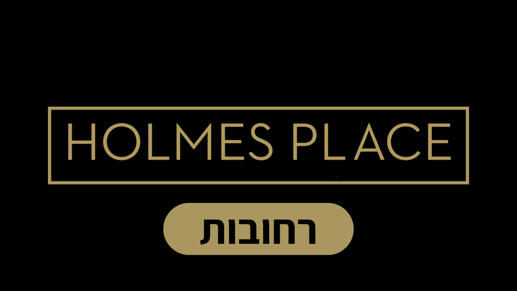 רחובות