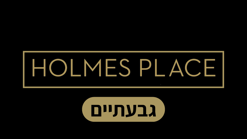 גבעתיים