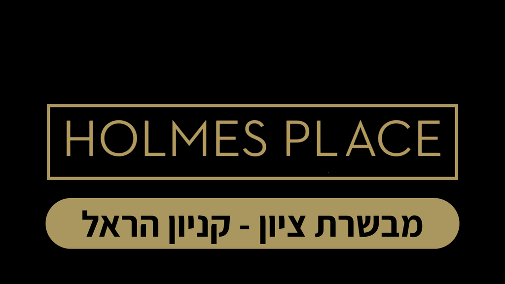 מבשרת