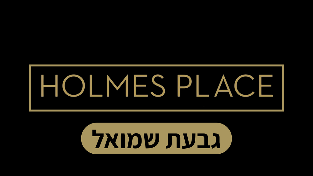 גבעת שמואל