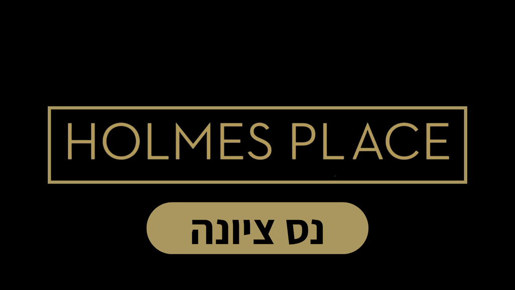נס ציונה