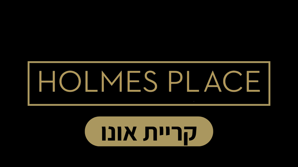 אונו