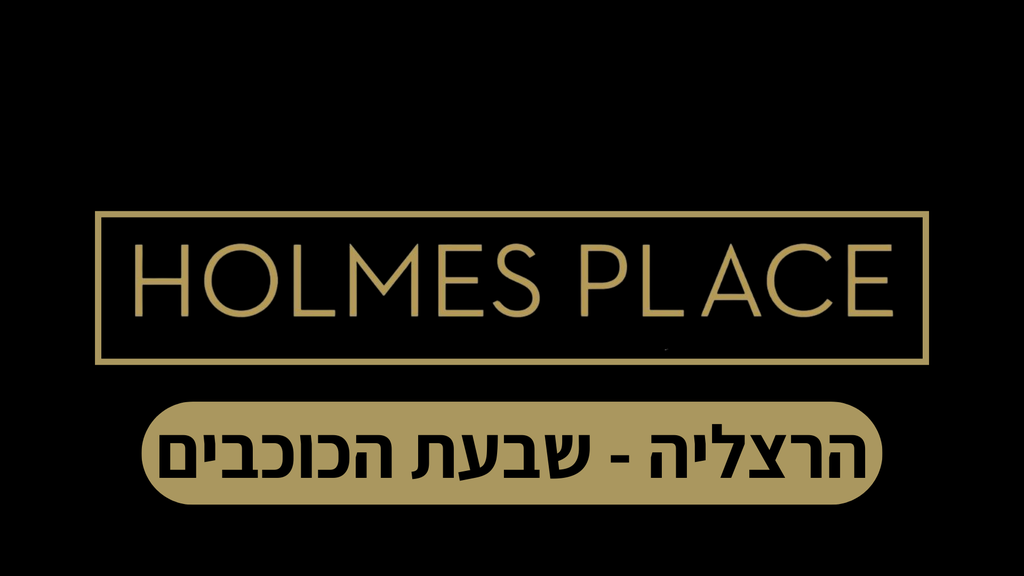 שבעתה