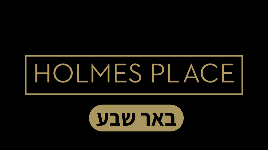 באר שבע