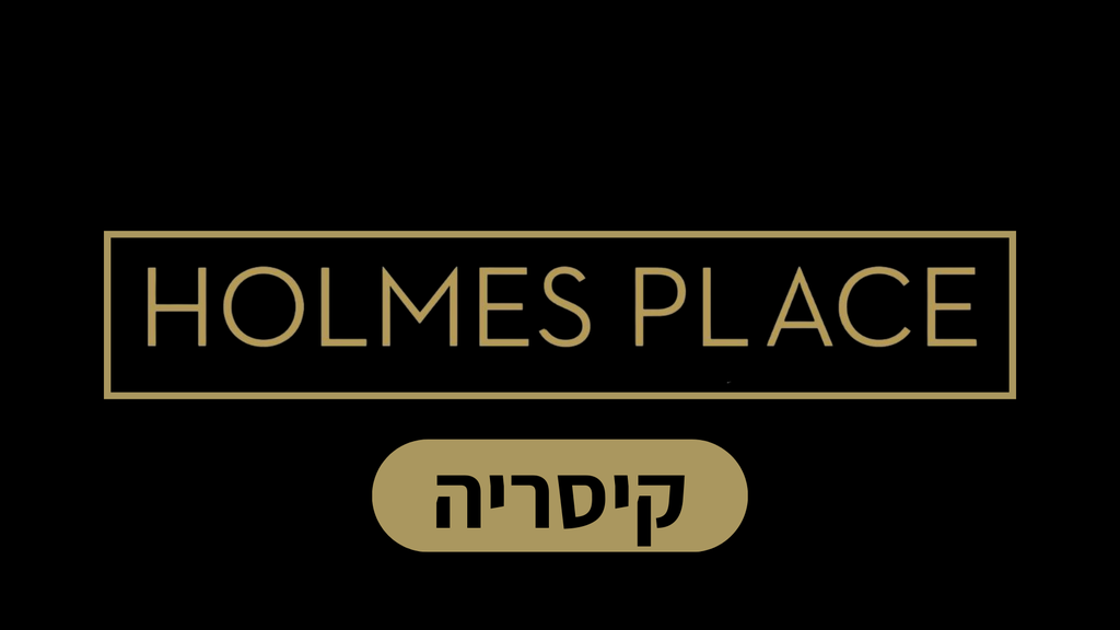 קיסריה