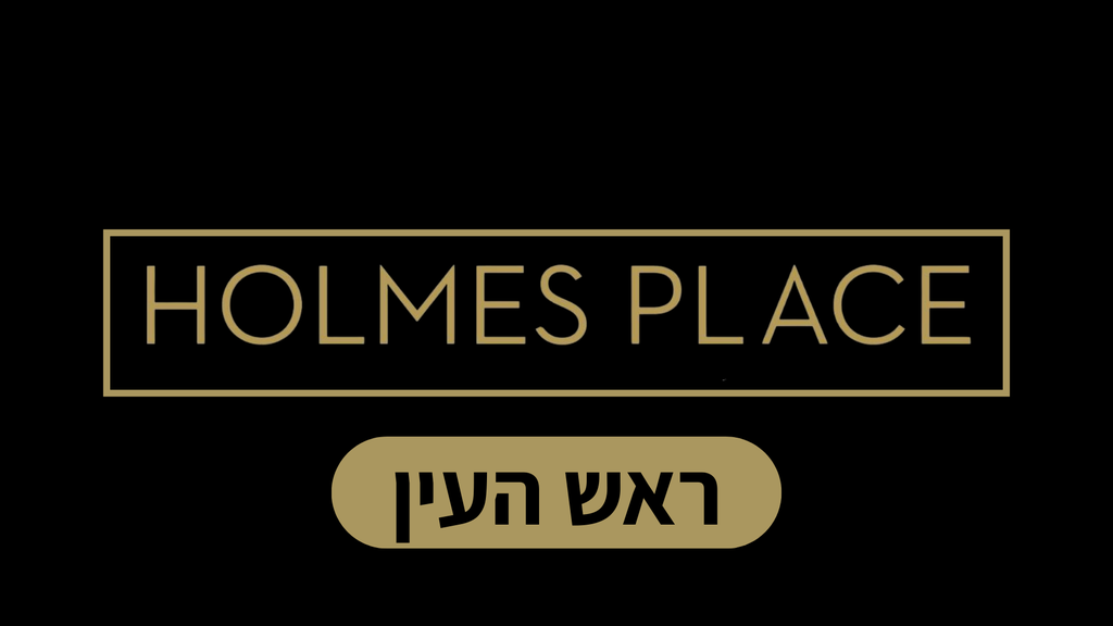 ראש העין