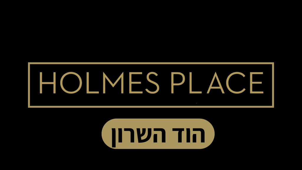 הוד השרון